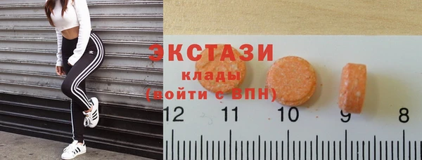 MDMA Богданович